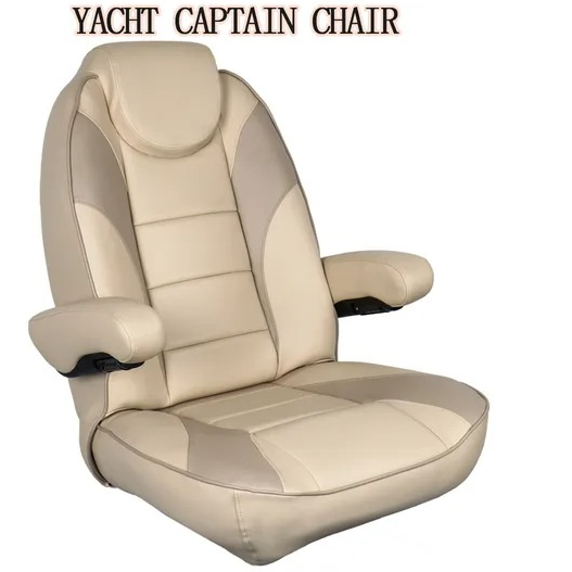 Fishing Boat Seat - كرسي قيادة بحري فاخر قابل للتعديل