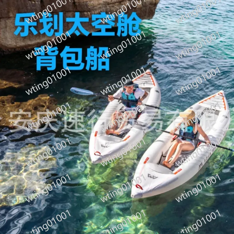 Fishing Boat Inflatable - قارب أكوامارينا لي رو هالف سبيس