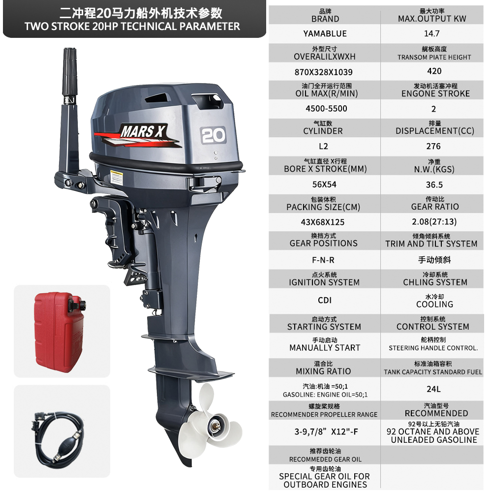 محرك قارب خارجي من ماركة مارس  - مراجعة Fishing Boat Outboard Motor وسعره